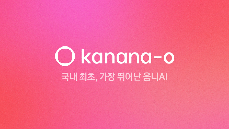Kanana-o